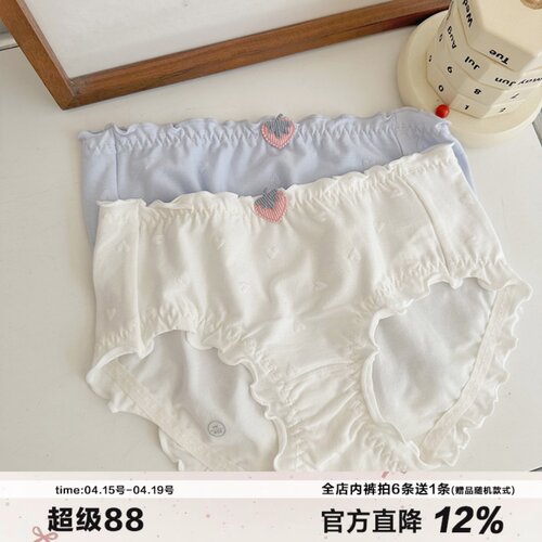 小惊喜大码草莓少女内裤纯色低腰