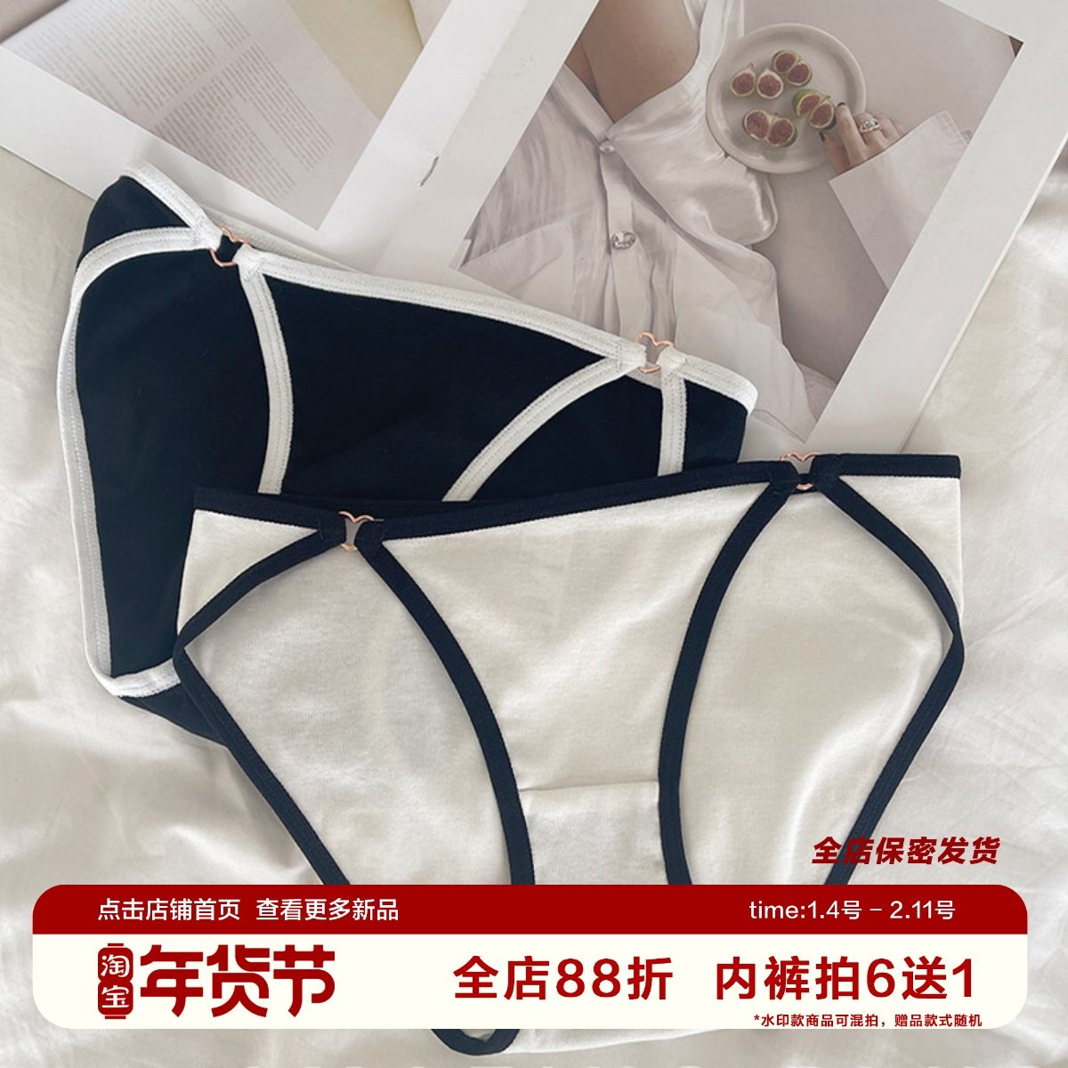 小惊喜纯欲小性感运动爱心扣内裤大码200斤棉低腰包臀舒适棉裆,女士内衣/男士内衣/家居服,女三角裤,淘宝优惠券,粉丝福利购,淘宝优惠卷