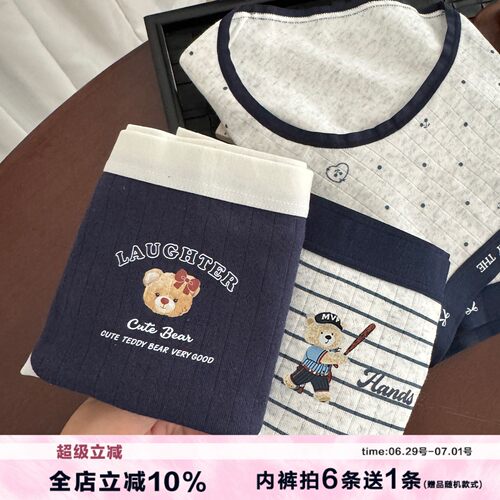 复古学院风小熊内裤女A类棉大码