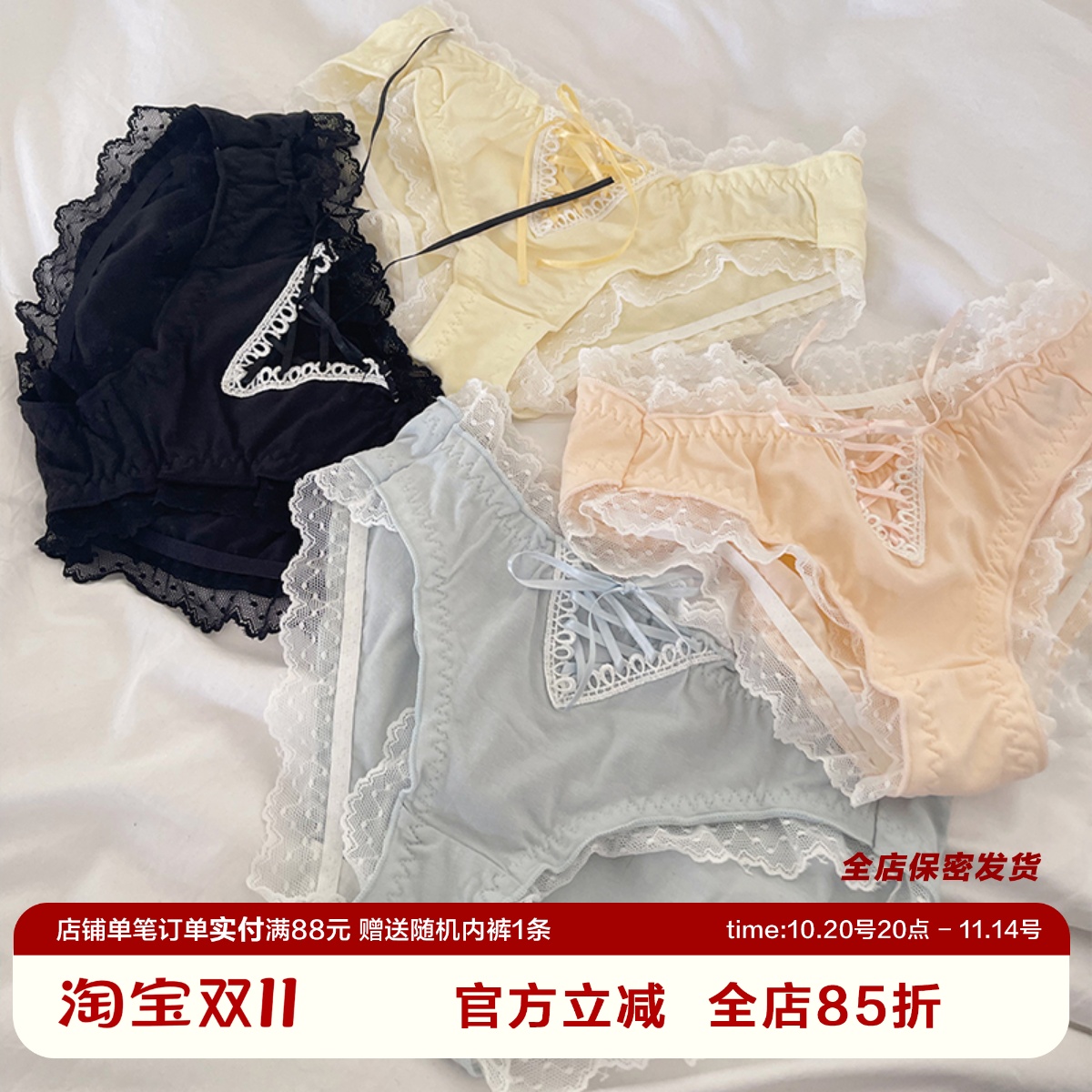 小惊喜大码蕾丝绑带少女感