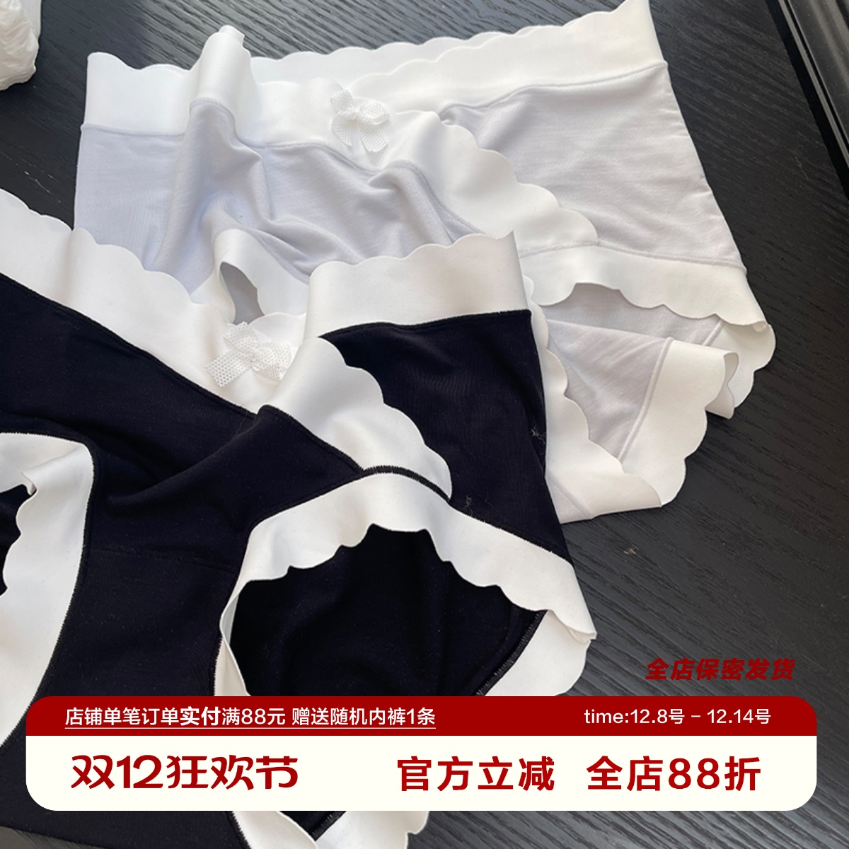 小惊喜大码小v云朵无痕内裤孕妇