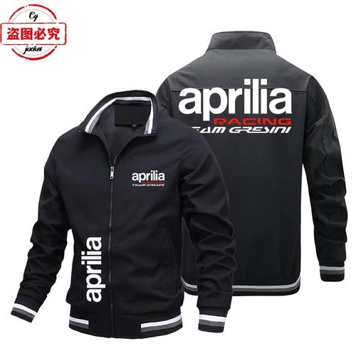 Aprilia摩托车logo机车骑行服外套宽松长袖男上衣立领夹克团体服