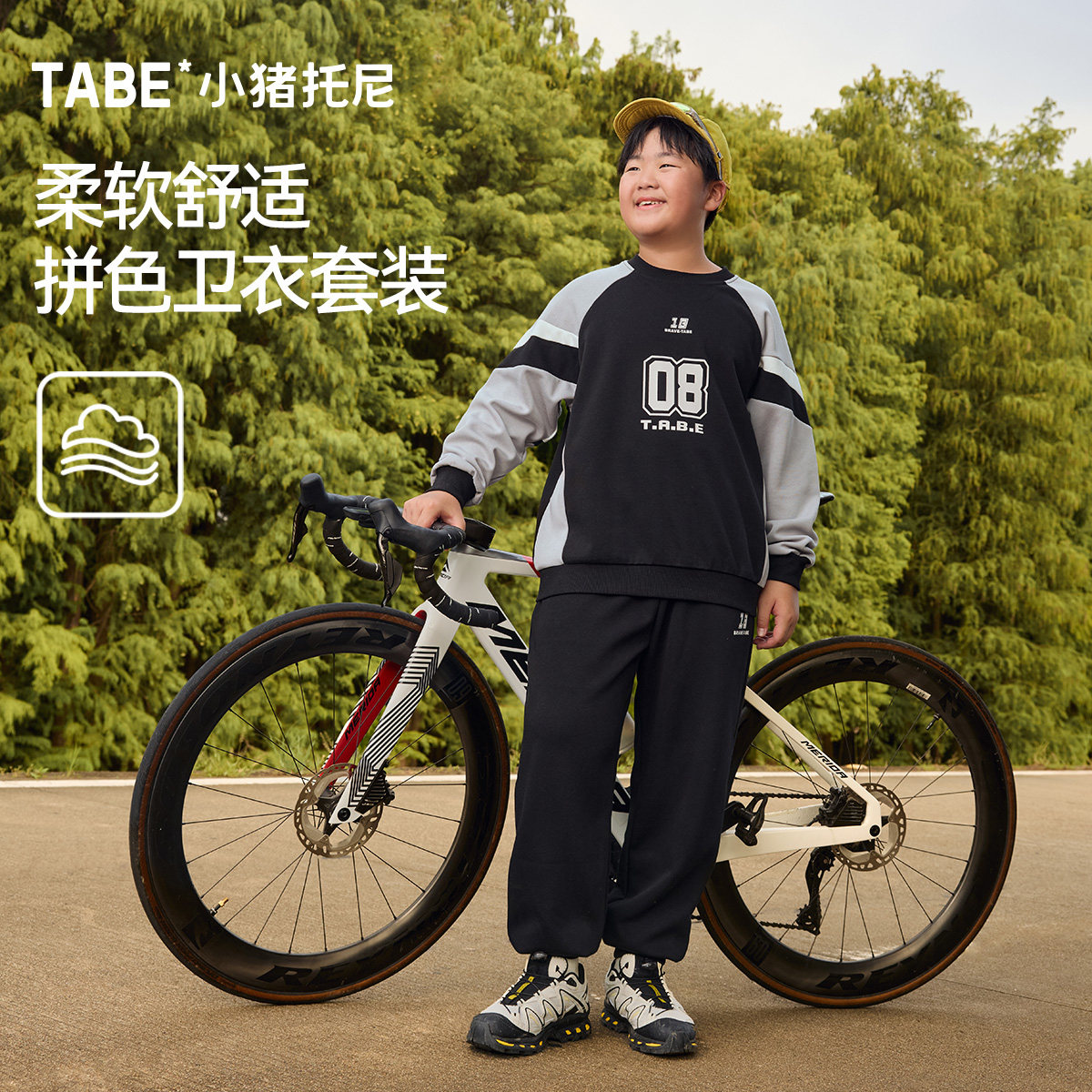 青少年运动套装男童高弹显瘦两件套加大码卫衣套装中大童新款秋装