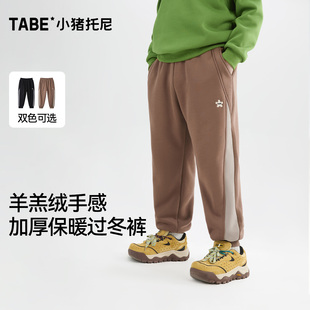 任选2件129元 胖男童秋冬运动保暖裤 秋冬款 子福利 合集 加绒裤