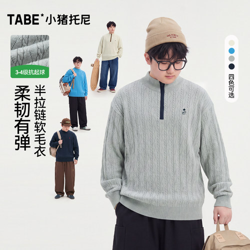 TABE青少年校园风半拉链软毛衣男