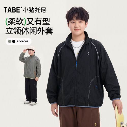 【立领防风外套】小猪托尼男胖童休闲外套中大童加肥加大拉链风衣