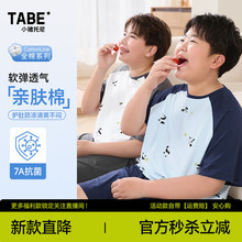 【95%棉店铺爆款】男童睡衣夏男孩薄款儿童胖童宽松大码2025新款