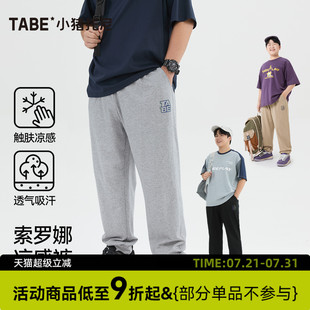 黑灰色防蚊裤 男童2025新款 子夏季 加肥加大儿童大码 款 索罗娜薄长裤