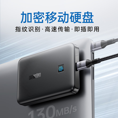 [公共区+加密区]双区存储 | 指纹+密码加密