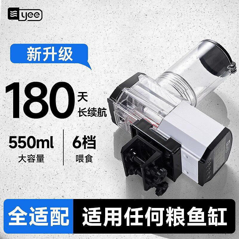 yee喂食器鱼缸锦鲤金神器