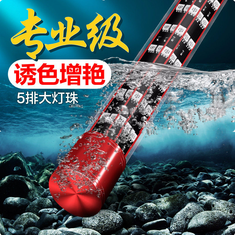 龙鱼灯鱼缸灯led灯防水超