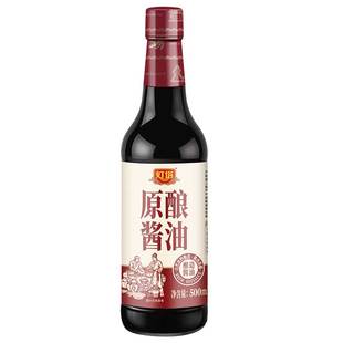灯塔原酿酱油600ml纯粮酿造味极鲜炒菜凉拌生抽家用调味料