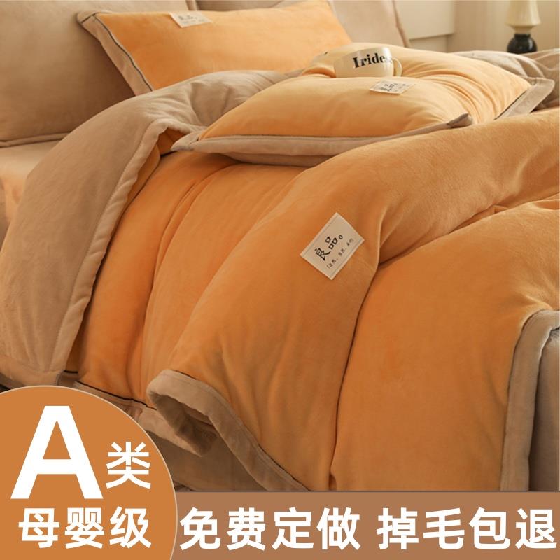2024新款牛奶绒被套单件180x220cm双面珊瑚绒a类冬季加绒加厚被罩