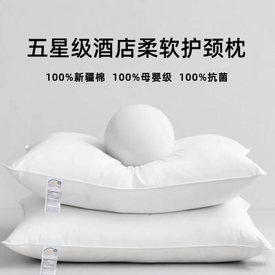 亚朵枕头蚕丝枕芯五星级酒店专用家用一对单人男护颈椎超柔助睡眠