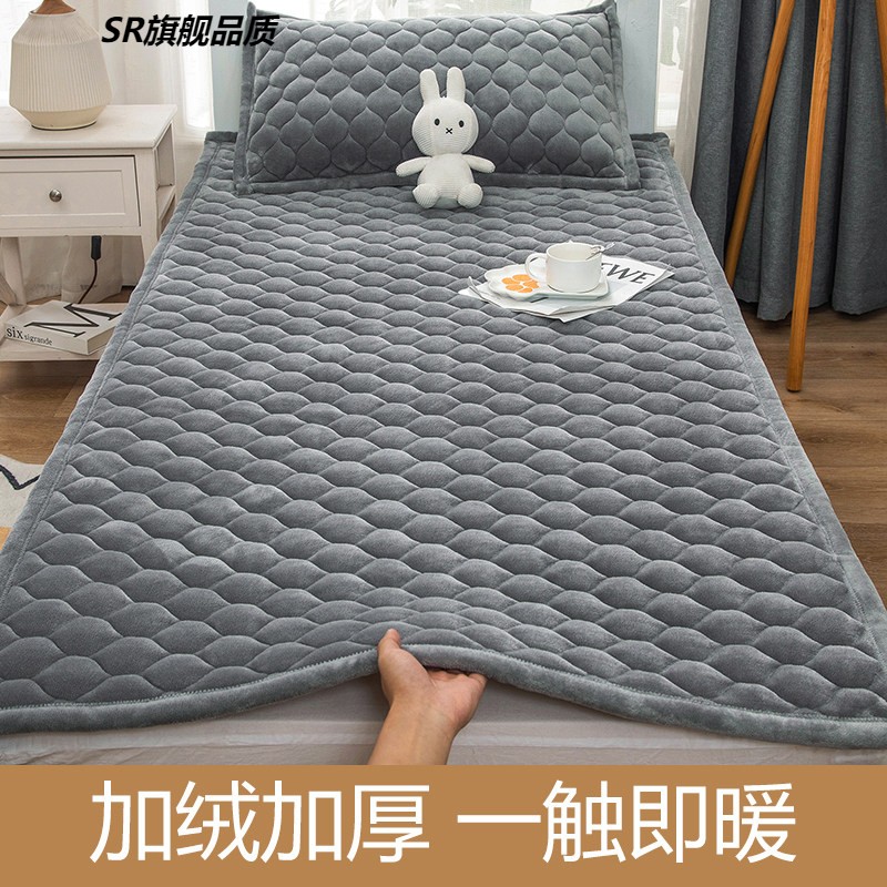 2024新款牛奶绒床单90x200加厚单人住校专用灰色学生宿舍床垫190