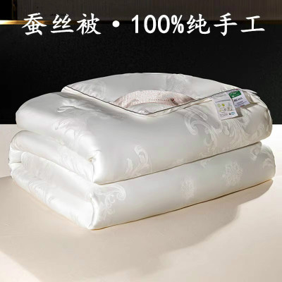 手工蚕丝被100%桑蚕丝被子母被二合一拉链款双人春秋被芯四季通用