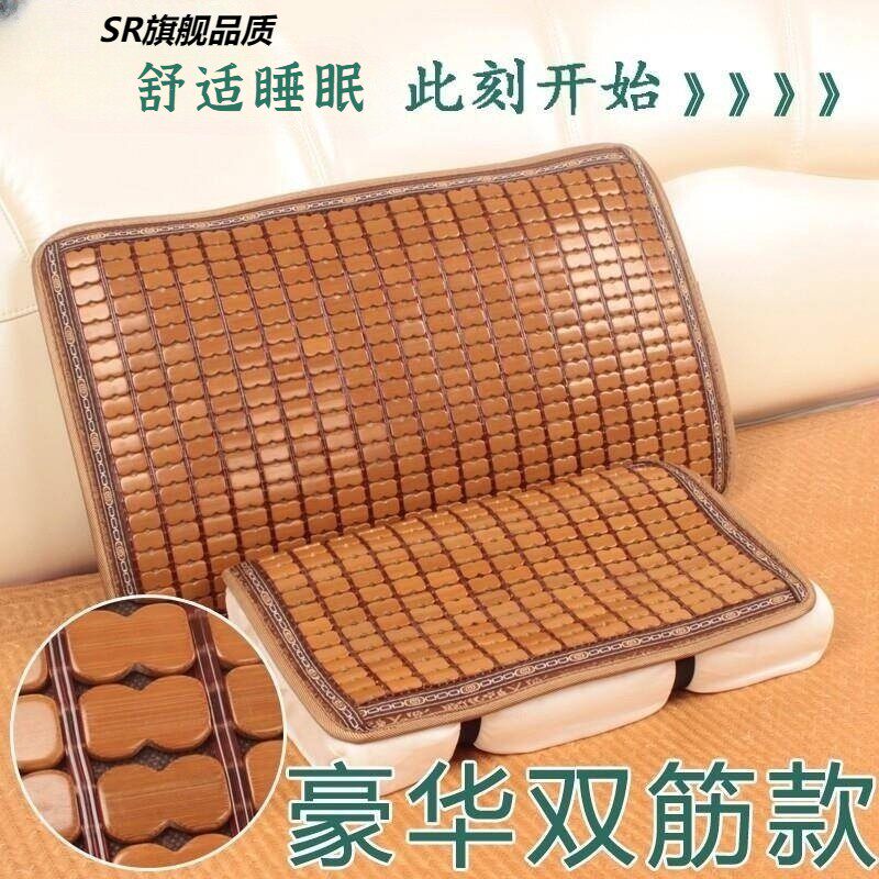 夏季麻将凉席枕头套乳胶枕枕套夏天记忆枕枕片竹垫枕巾凉垫60*40