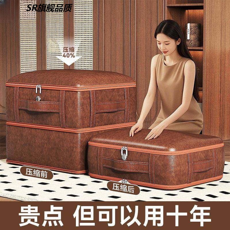 皮革棉被收纳袋棉被羽绒服收纳袋子超大容量加厚旅行箱整理专用袋