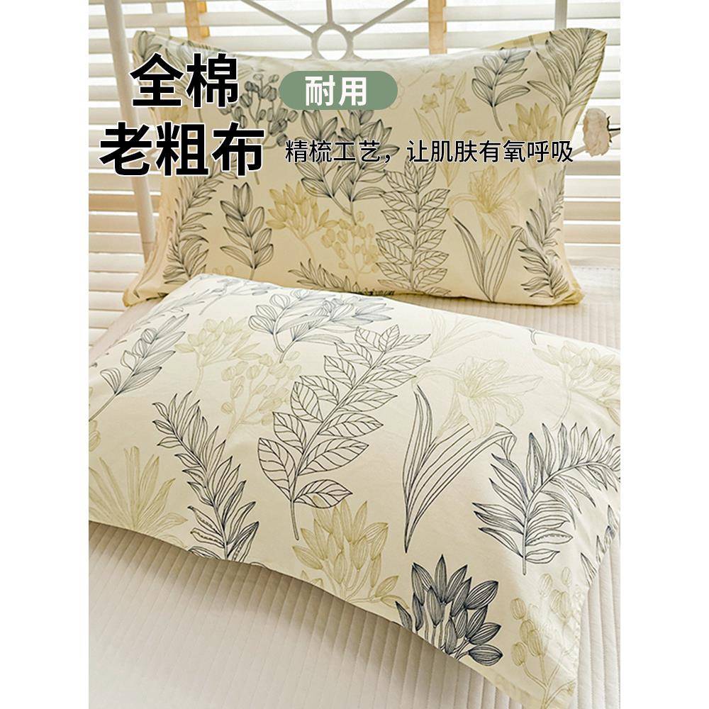 高档老粗布全棉枕巾一对装纯棉亚麻枕头垫巾可固定单人防头油枕套