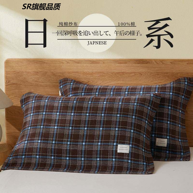 日式简约轻奢全棉四层纱布纯棉防头油枕巾一对52*75