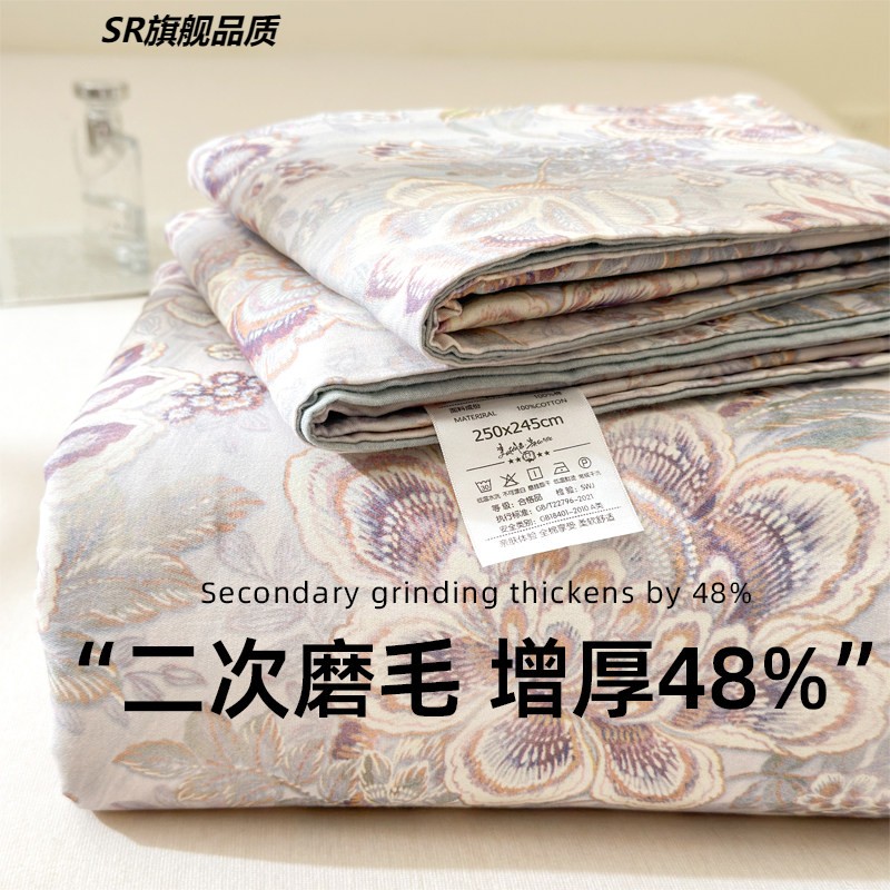 纯棉磨毛床单单件100全棉加厚被单人宿舍2025新款床上床笠三套件