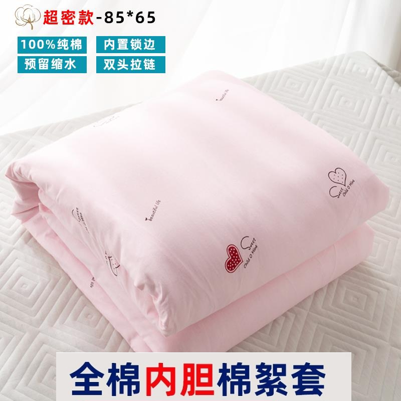 高档纯棉内胆套被子被芯棉被棉絮被套蚕丝被垫包棉胎棉花全棉套子