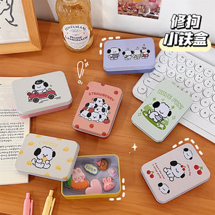 礼物奖品腾亿出品果冻狗狗收纳盒铁盒少女手帐贴纸糖果盒桌面收纳