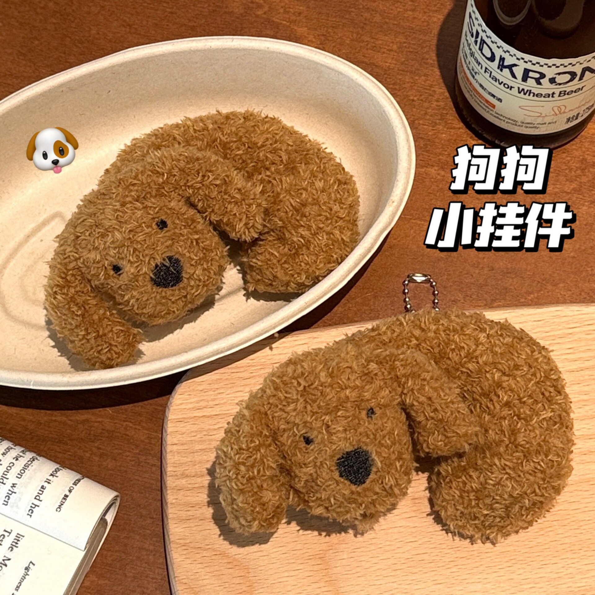特价新款超萌卷毛小泰迪贝果狗狗公仔挂件少女背包钥匙扣装饰玩偶