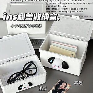 个性创意新款ins风白色翻盖收纳盒出卡手账素材防尘收纳桌面文具