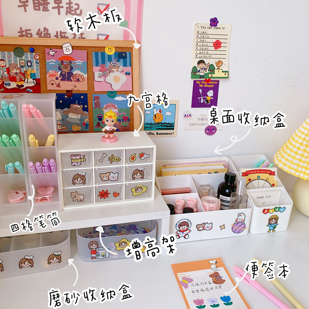 夜市爆款ins网红白色桌面收纳盒学生宿舍化妆品整理盒棉签化妆棉,收纳整理,收纳箱,淘宝优惠券,粉丝福利购,淘宝优惠卷