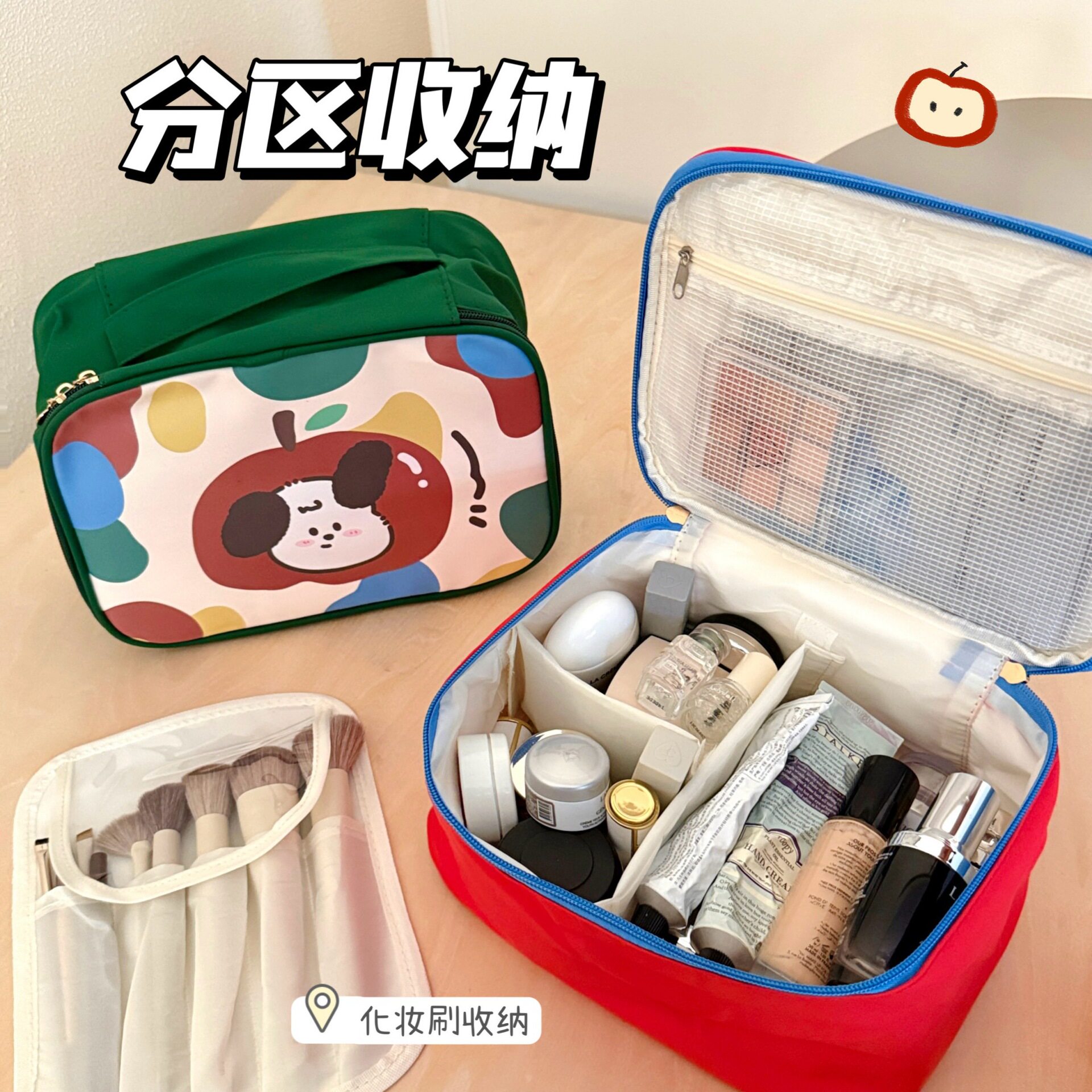 心大容量护肤品收纳包手提包旅游