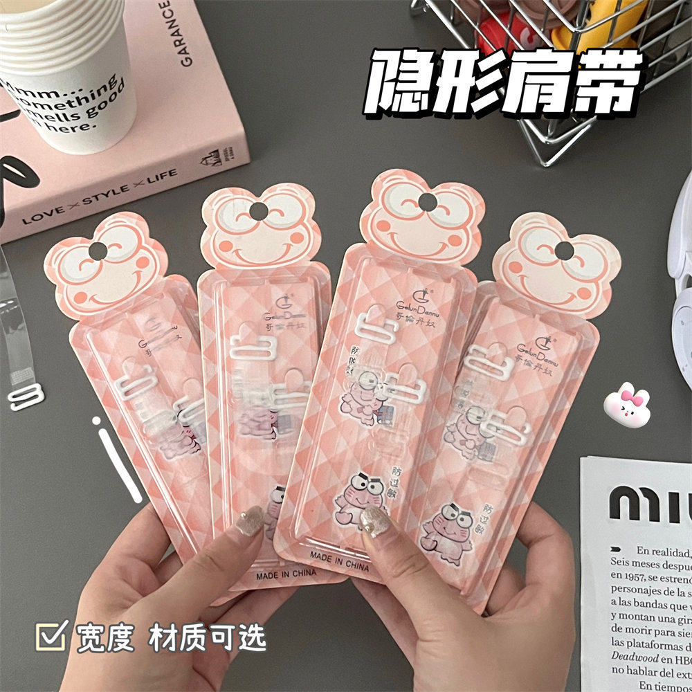 形无痕肩带内衣文胸胸罩吊带夏季