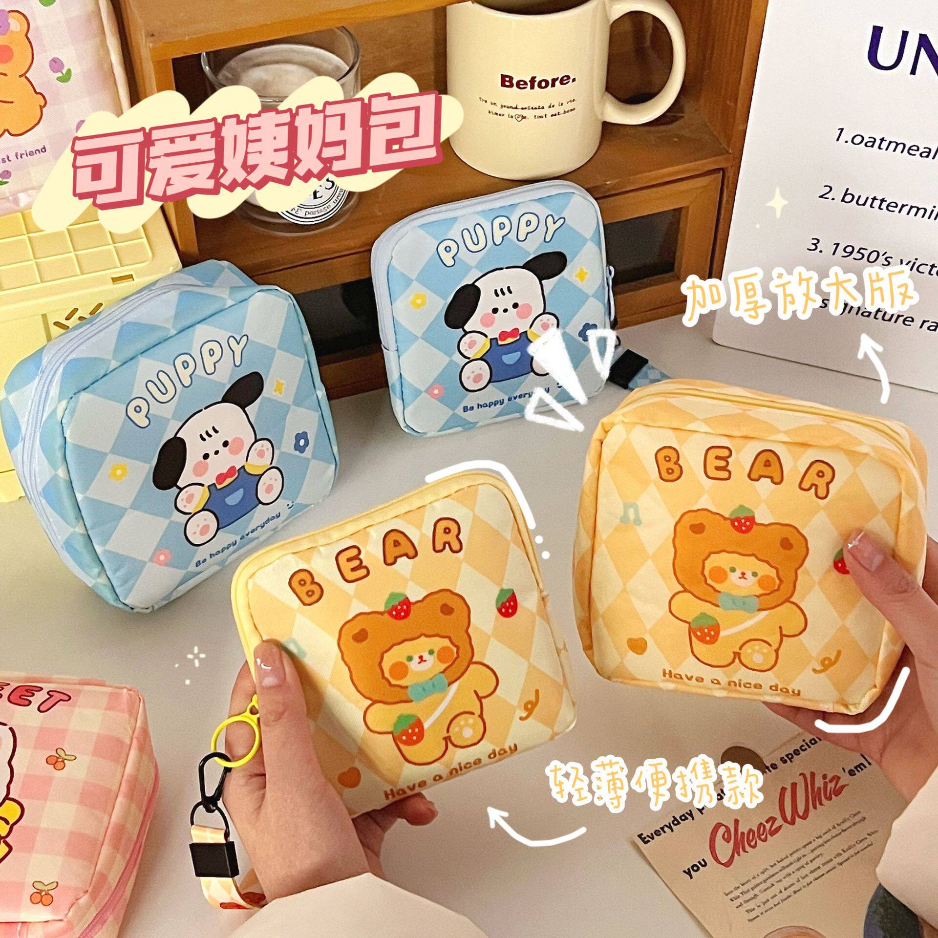 夜市爆款韩国ins风可爱卡通收纳包 姨妈巾卫生棉月事包户外便携女