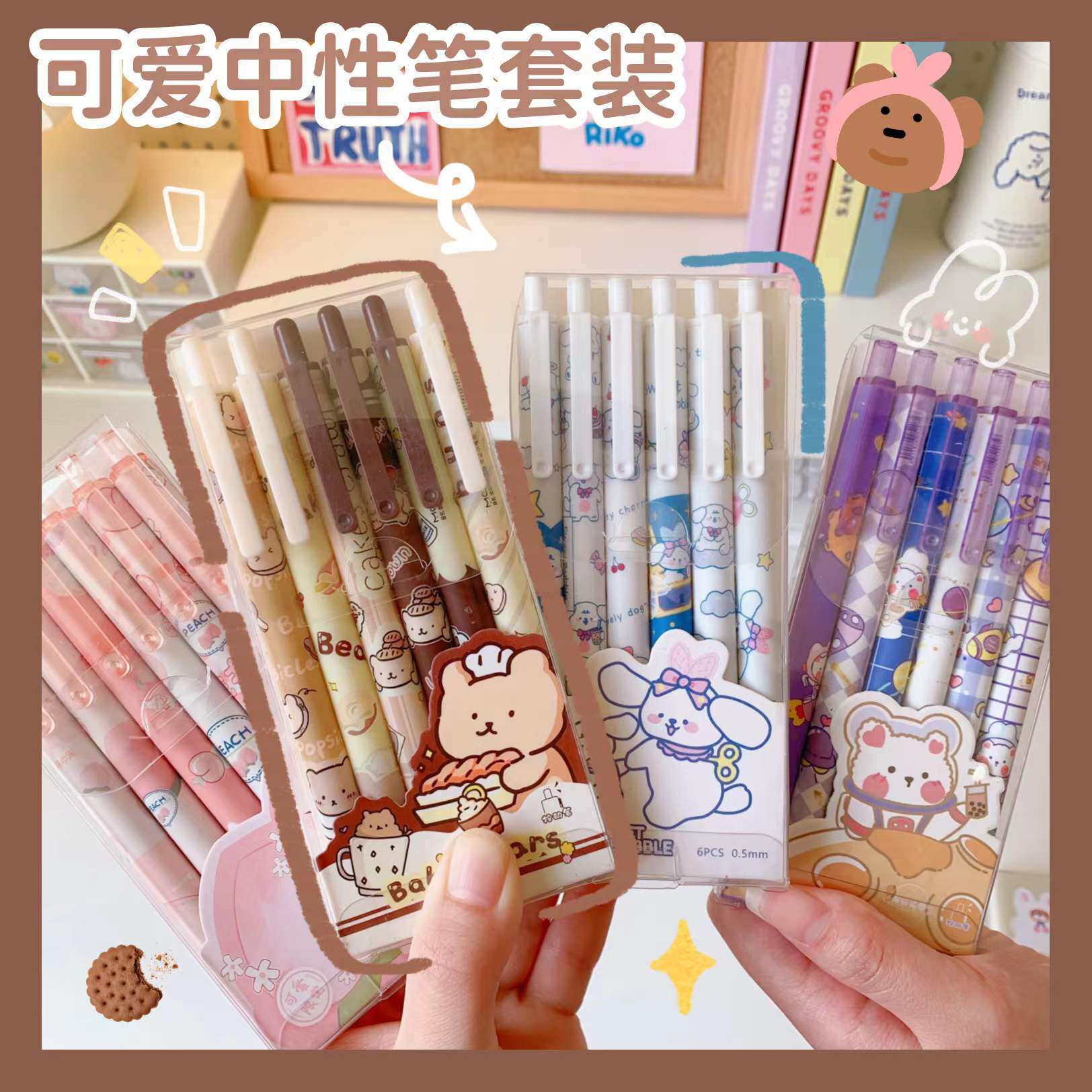 可爱超萌创意少女心女孩ins风学