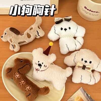 针可爱玩偶装饰挂坠少女心钥匙扣