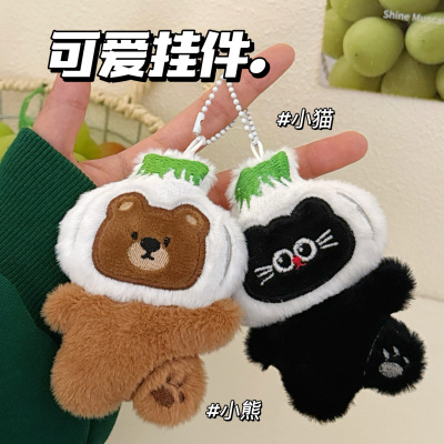 件时尚百搭背包钥匙扣挂坠少女可