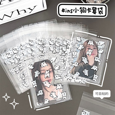 韩系简约小卡收纳保护套少女咕卡