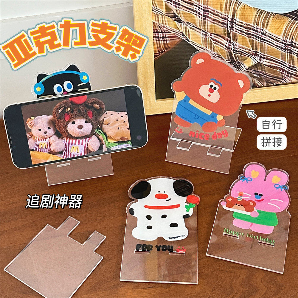 夜市爆款腾亿原创可爱卡通亚克力手机支架多功能桌面懒人平板架便,3C数码配件,手机支架/手机座,淘宝优惠券,粉丝福利购,淘宝优惠卷