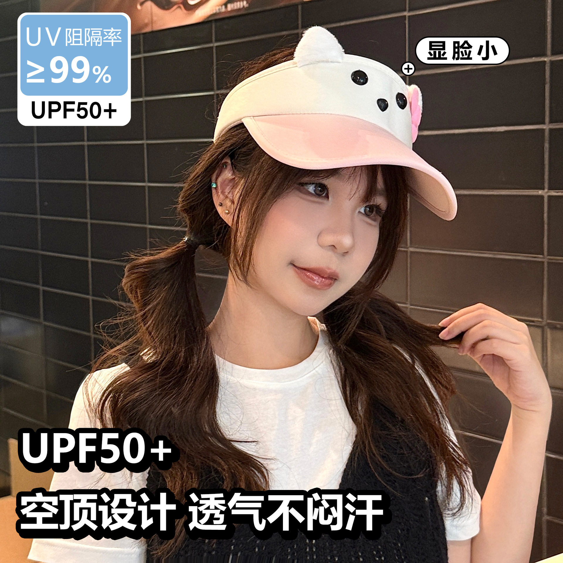 搭空顶帽夏季户外防晒遮阳鸭舌帽