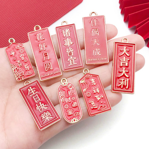 牌挂件流苏吊坠合金车载饰品配件