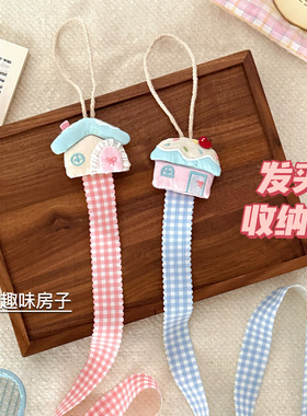 夹收纳带甜美少女心装饰挂件挂墙