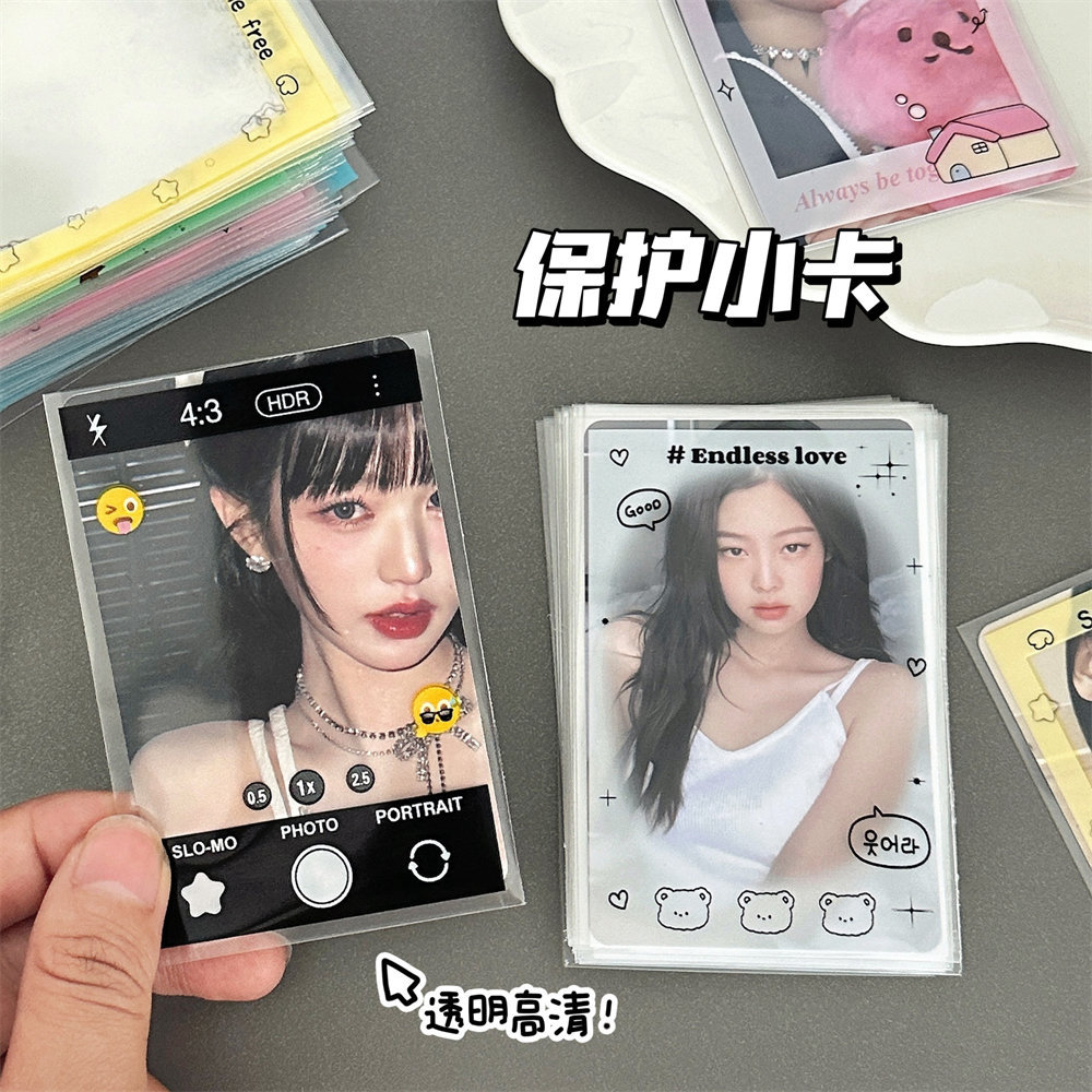礼物奖品腾亿原创ins风少女心卡套卡膜明星爱豆照片保护袋装饰打