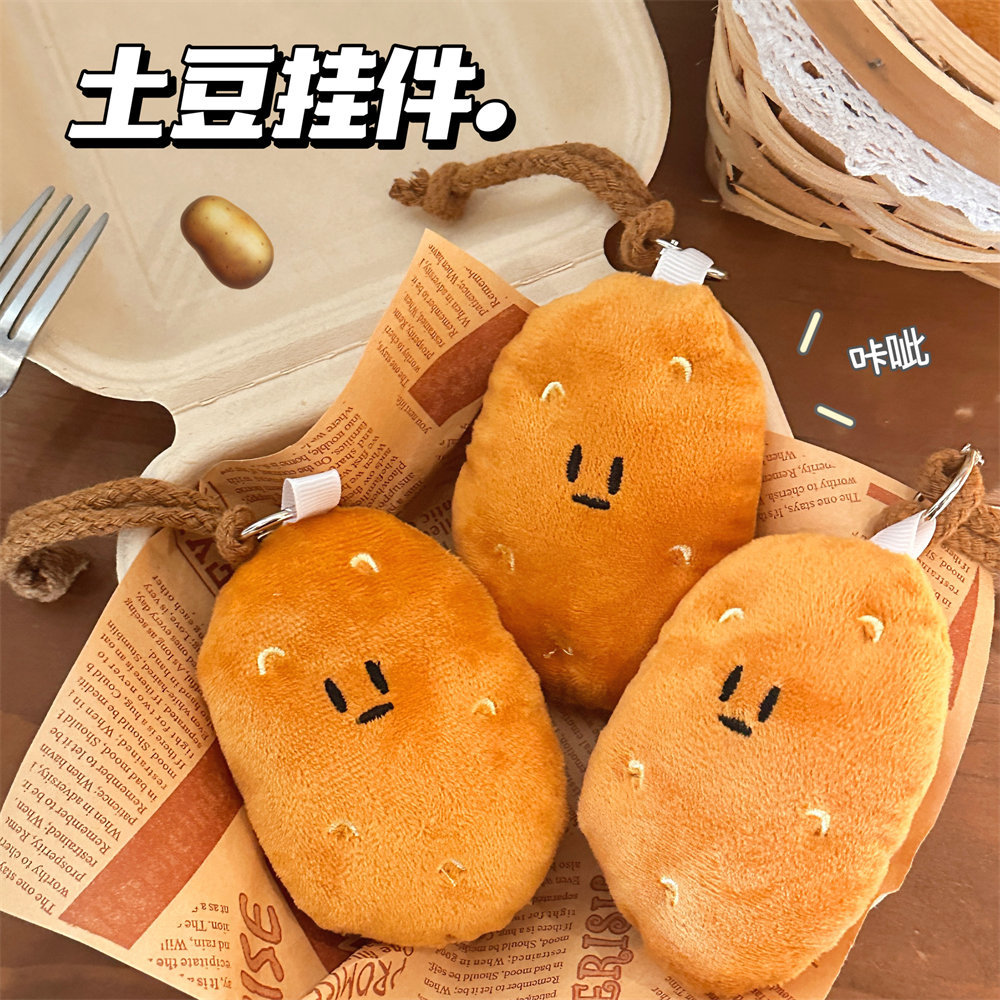 创意蔬菜公仔钥匙扣挂饰学生装饰