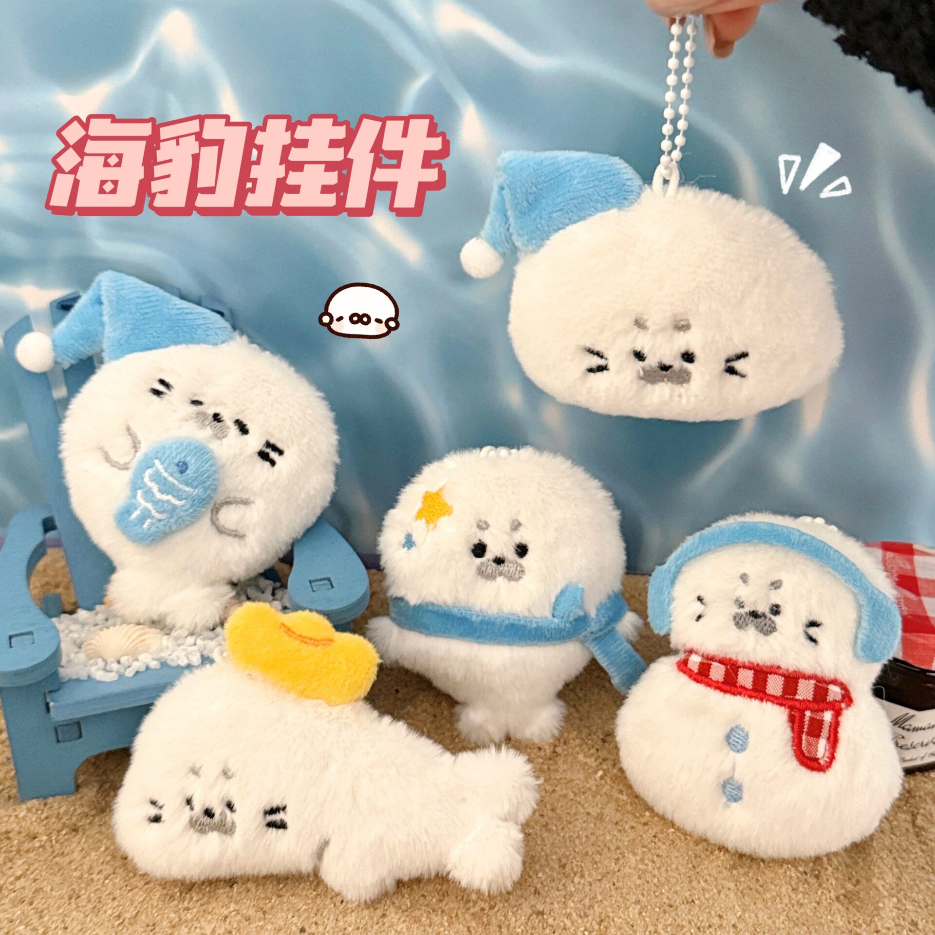 挂件百搭钥匙扣背包装饰挂坠玩偶
