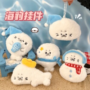 挂件百搭钥匙扣背包装饰挂坠玩偶