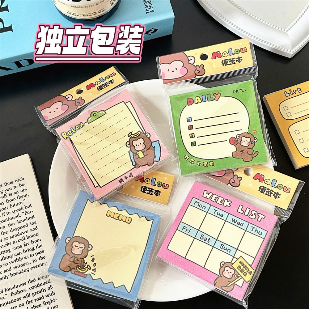 流行原创腾亿原创可爱吗喽便签本计划本学生可爱留言条少女心备忘
