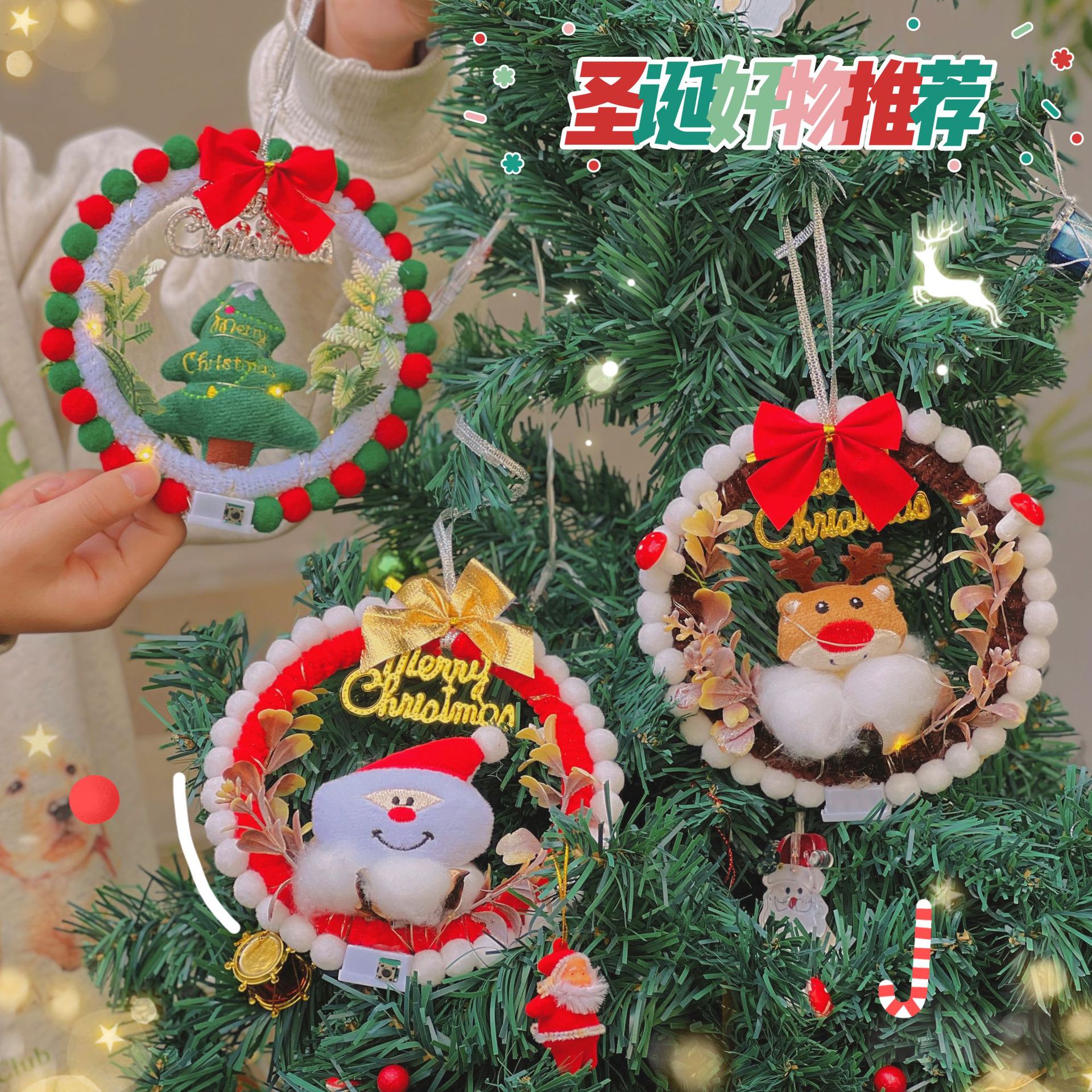 灯花环家庭橱窗新年装饰品装饰挂