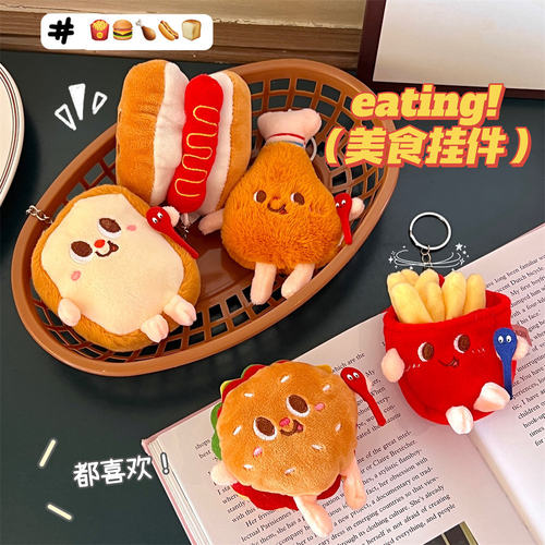 挂件背包情侣款毛绒挂饰少女车钥