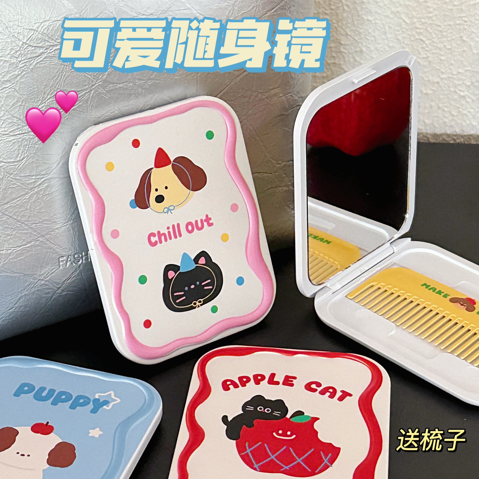 小镜子随手补妆化妆镜双面便携