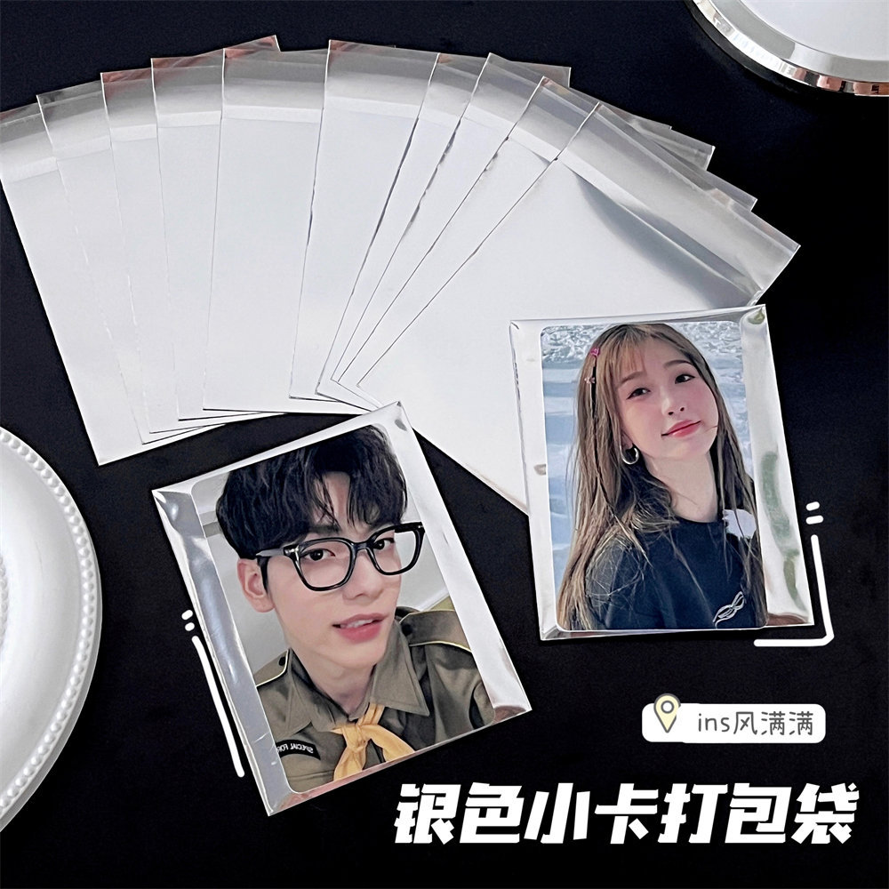 袋ins风豆明星照片手账礼品自封